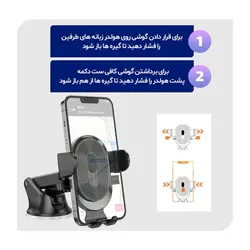 پایه نگهدارنده گوشی موبایل بروفون مدل BH85