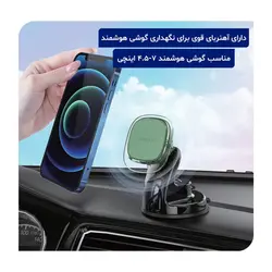 پایه نگهدارنده گوشی موبایل بروفون مدل BH83