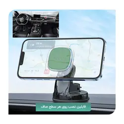 پایه نگهدارنده گوشی موبایل بروفون مدل BH83