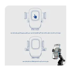 پایه نگهدارنده گوشی موبایل بروفون مدل BH60