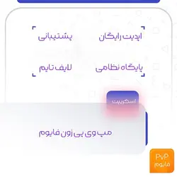 اسکریپت و مپ پی وی پی زون فایوم | FiveM PvP Zone Script + Map