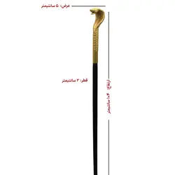 عصا طرح مار طلایی مدل کاپریو