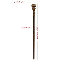 عصا فیروزه کاری والکس کین مشکی