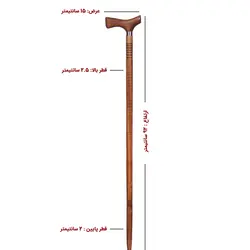 عصا مدل استندلی قهوه ای