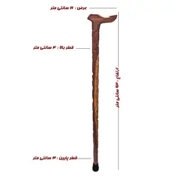 عصا کهور طرح چهل رخ برجسته