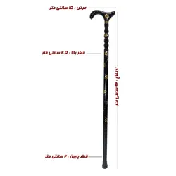 عصا black & gold طرح آریو - عصا دست
