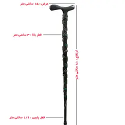 عصا چهارپایه وارداتی
