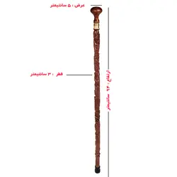 عصا سلطانی طرح منبت کد 433