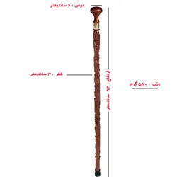 عصا سلطانی طرح منبت کد 433