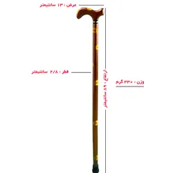 عصای طرح گل آفتابگردان کد 353