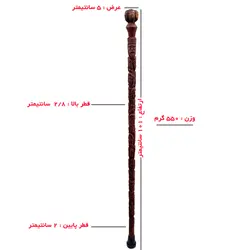 عصا با سنگ عقیق عناب طرح هخامنش کد 543