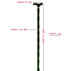 عصا عیدی طرح بهار کد 352