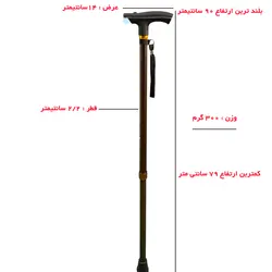 عصا قابل تنظیم چراغ قوه دار والدو پایه ساده رنگ قهوه‌ای کد 402