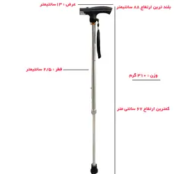 عصا قابل تنظیم چراغ قوه دار والدو پایه ساده رنگ نقره‌ای کد 403