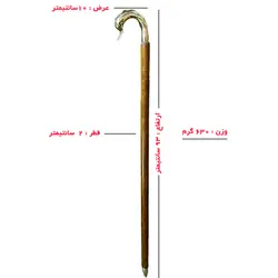 عصا برنجی طرح قو کد 555