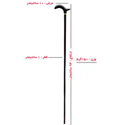 عصا آبنوس مصری آنیپ کد 572