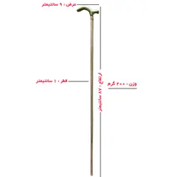 عصا دسته برنجی مدل ارگو کد 569