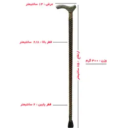 عصا خاتم کاری ستاره و پروانه کد 510