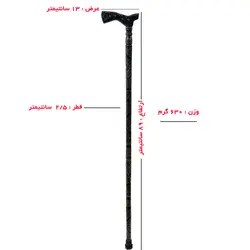 عصا آبنوس مصری طرح ستاره آنتارس کد 536