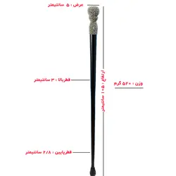 عصا وزیری طرح نگین کد 578