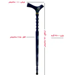 عصا چوبی نقش دار آلاله کد 592