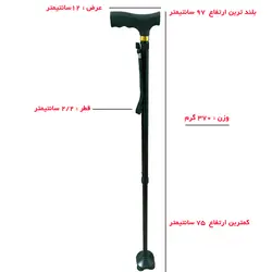 عصا چهارپایه طبی کد 597