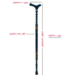 عصا طبی چوبی طرح برگ چناری کد 619