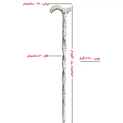 عصا گردو الموت طرح پیچک انگور کد 577
