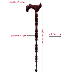 عصا نقش دار لیلیوم کد 588