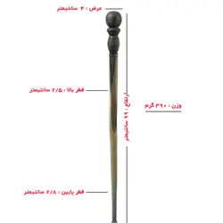 عصا یک تیکه گردو دورنگ مدل شاهی کد 582