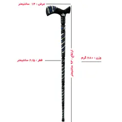 عصای لاجورد و صدف پنج تیکه کد 621