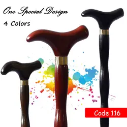 عصا دریا FSG16