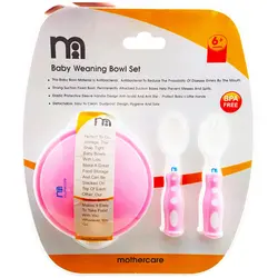 ظرف غذا چسبی قاشق و چنگال دار مادرکر MotherCare