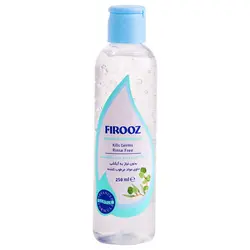 ژل استريل ضدعفوني كننده دست 250ml فيروز