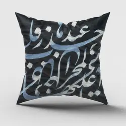 کوسن 285