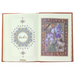 سالنامه (سررسید) 1402 چرم و مس حافظ