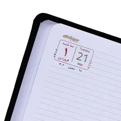 ست سالنامه 1402 (سررسید) 4 تکه کد 209 پاسارگاد