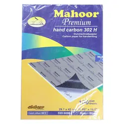 کاغذ کاربن A3 آبی ماهور مدل Mahoor 302 H