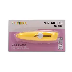 کاتر مینی فانتزی زرد کد 615