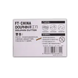 کاتر مینی فانتزی طرح دلفین سبز FT-CHINA