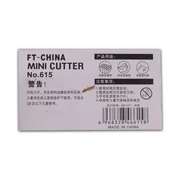 کاتر مینی فانتزی آبی کد 615