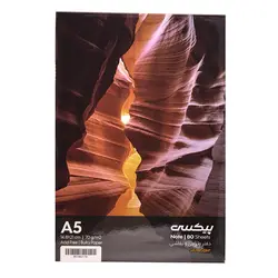 دفتر طراحی A5 طرح شن های بادی پیکسی