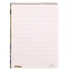 دفتر خوشنویسی A4 سیمی خط دار رنگ بنفش سخن