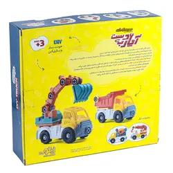 اسباب بازی دست به آچار (بیل مکانیکی و کمپرسی) زینگو