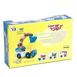 اسباب بازی دست به آچار (بیل مکانیکی) زینگو