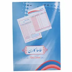 فاکتور کوچک کاربن دار طاها