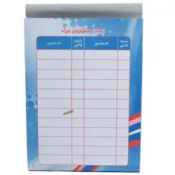 فاکتور کاربن دار بزرگ طاها