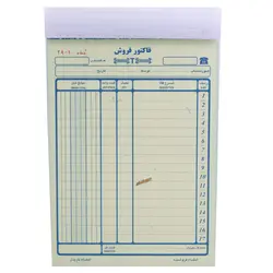 فاکتور کاربن دار بزرگ طاها