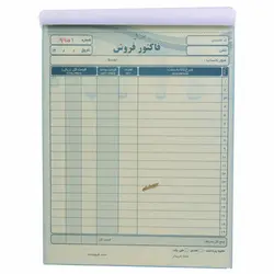 فاکتور کاربن دار بزرگ اسپادانا