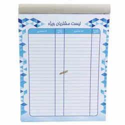 فاکتور کاربن دار بزرگ مهیار